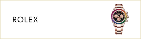 ロレックス（ROLEX）